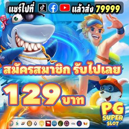 Ta777 Fishing 